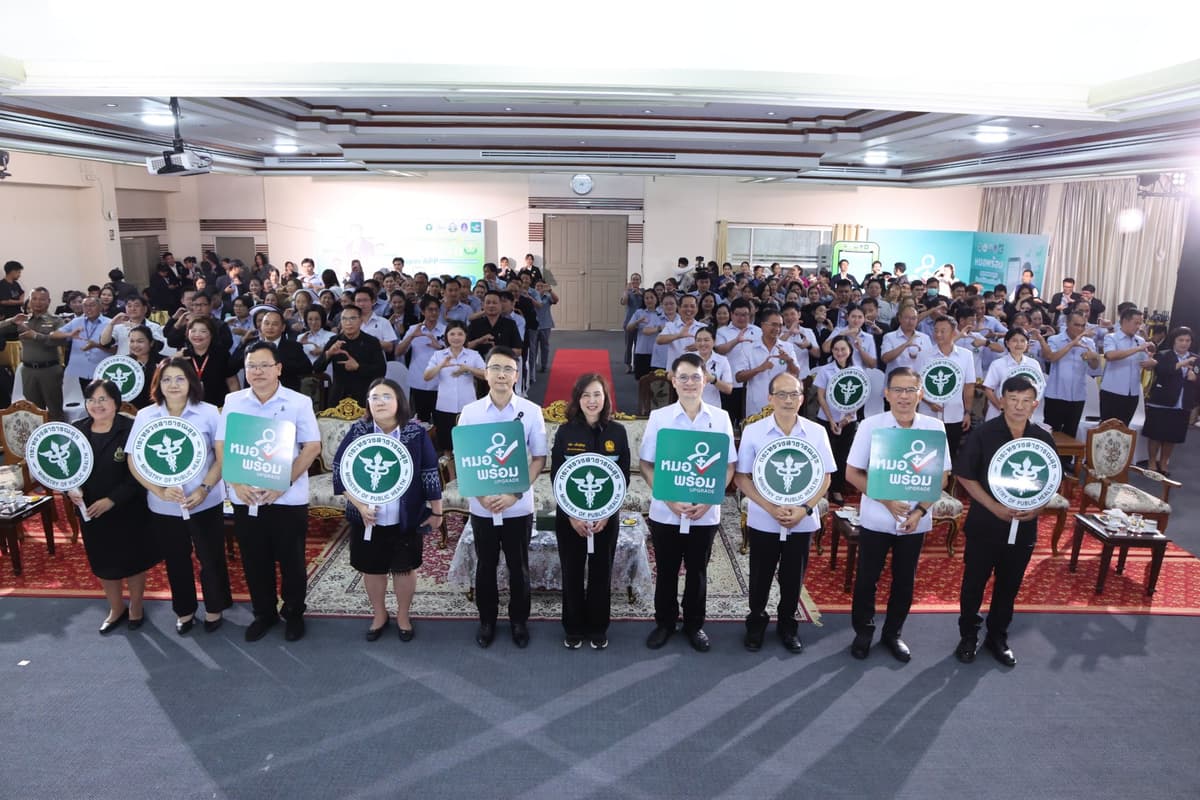 ภาพการจัดงาน