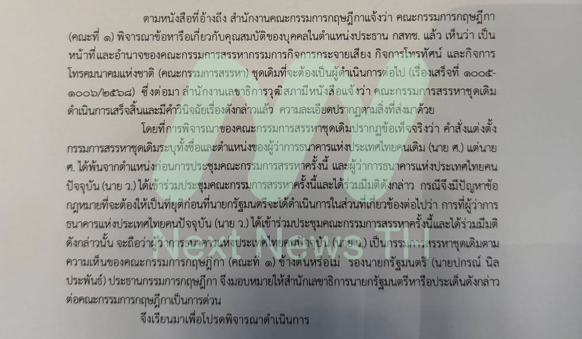 หนังสือ