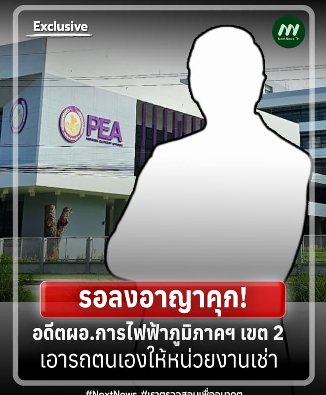 ภาพประกอบรายงาน