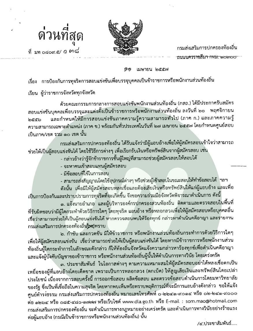 หนังสือ (1)