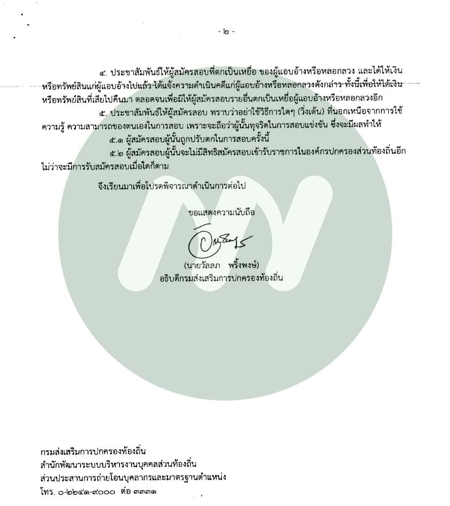 หนังสือ (2)