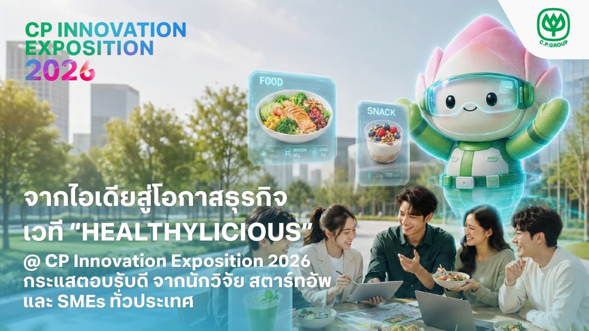 Infographic_CP Innovation_Healthylicious_FINAL_Cover_TH_0