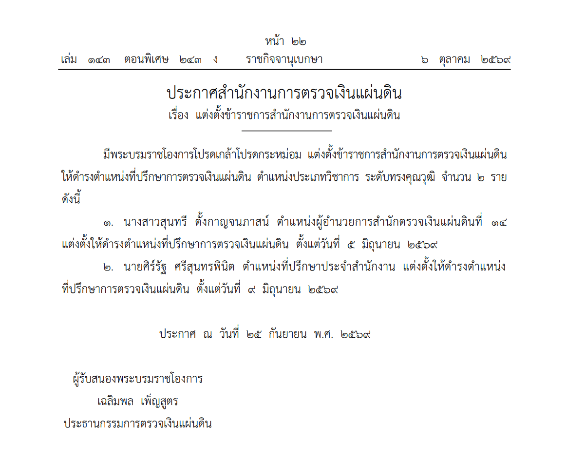 Screenshot (1560)