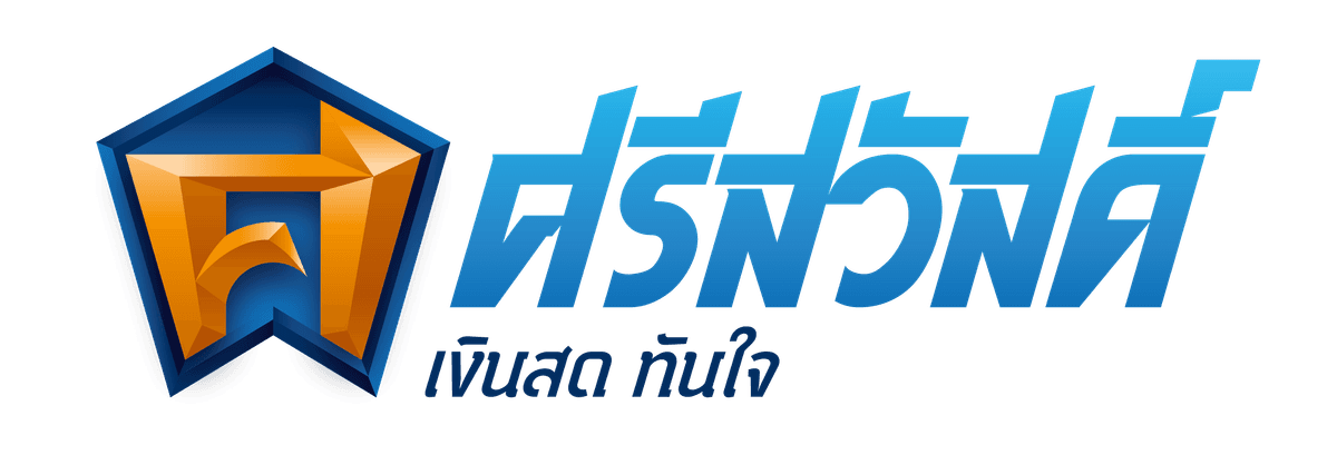 Logo ศรีสวัสดิ์_0