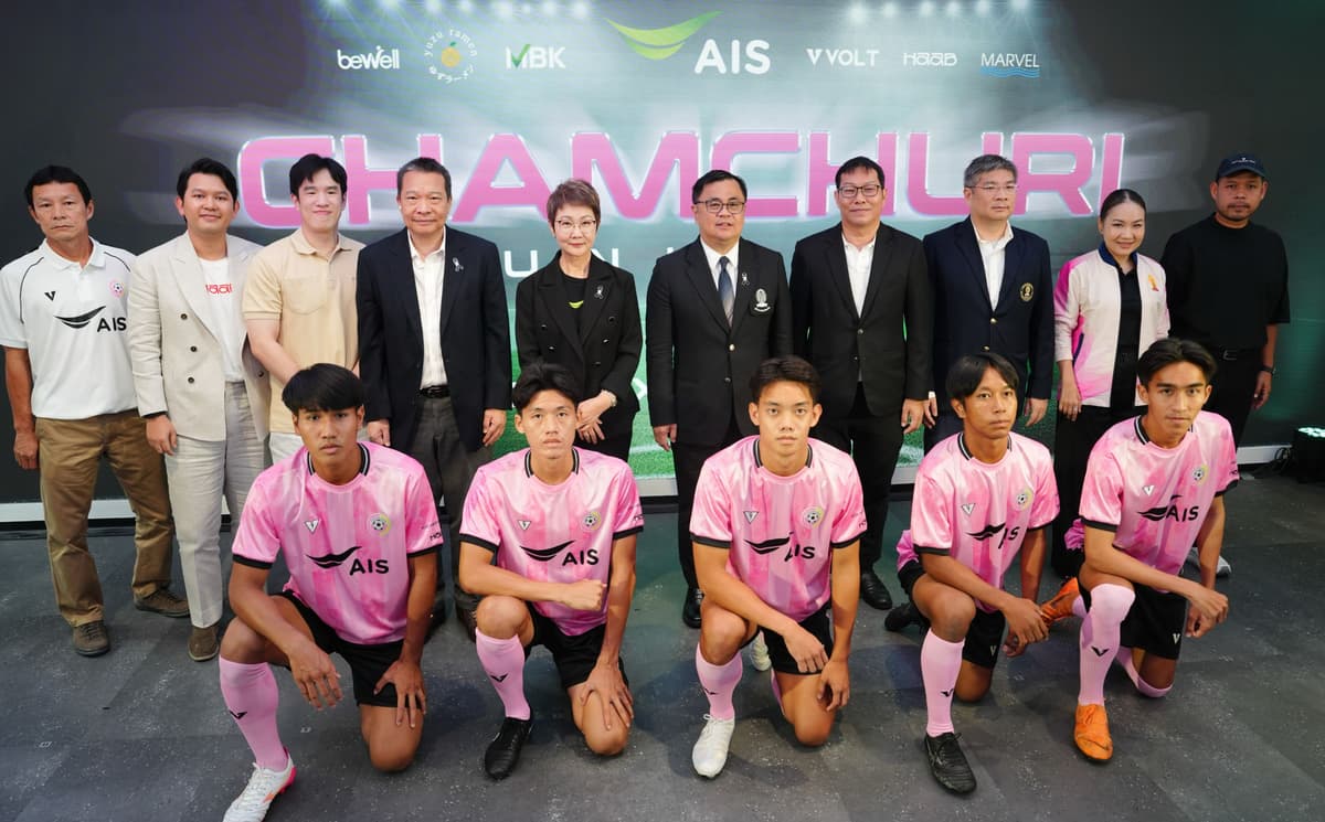 01 AIS ผนึกกำลัง จุฬาฯ หนุน จามจุรี ยูไนเต็ด ลุยศึกไทยลีก 3