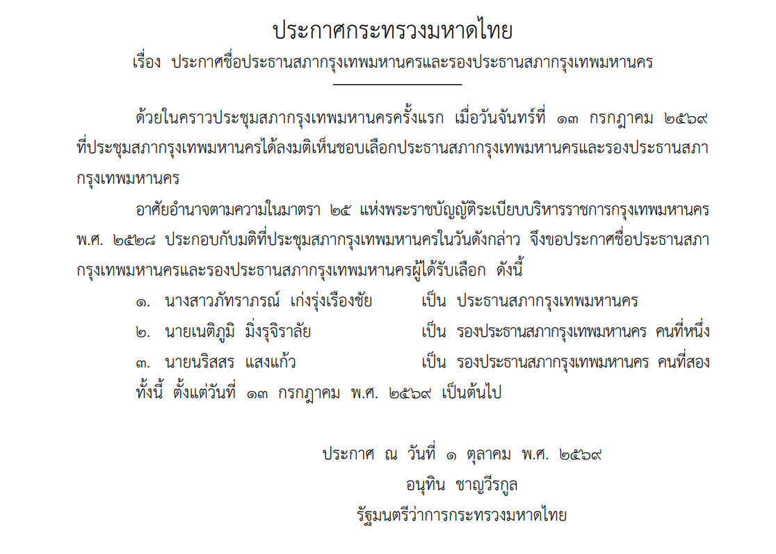 Screenshot (1605)