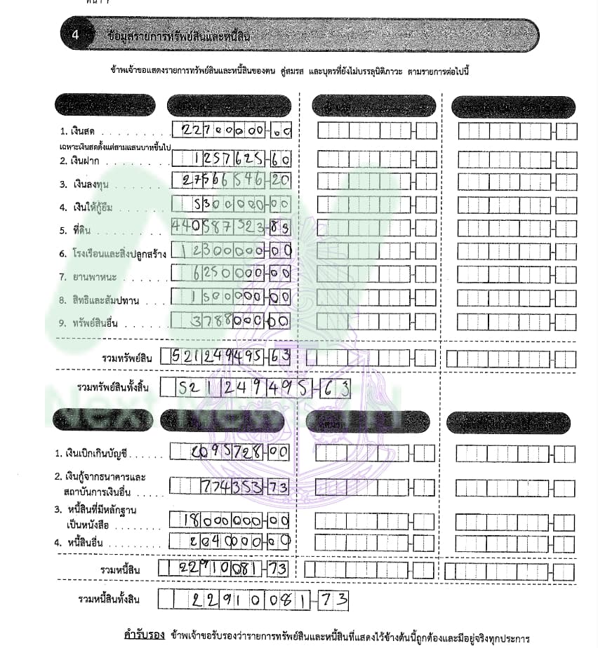 คริส1