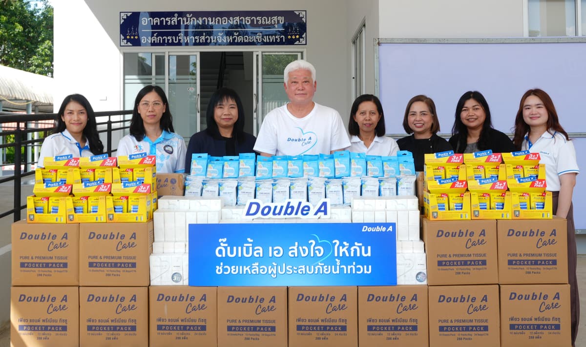 10.26 ข่าวดั๊บเบิ้ล เอ ช่วยน้ำท่วมฉะเชิงเทรา