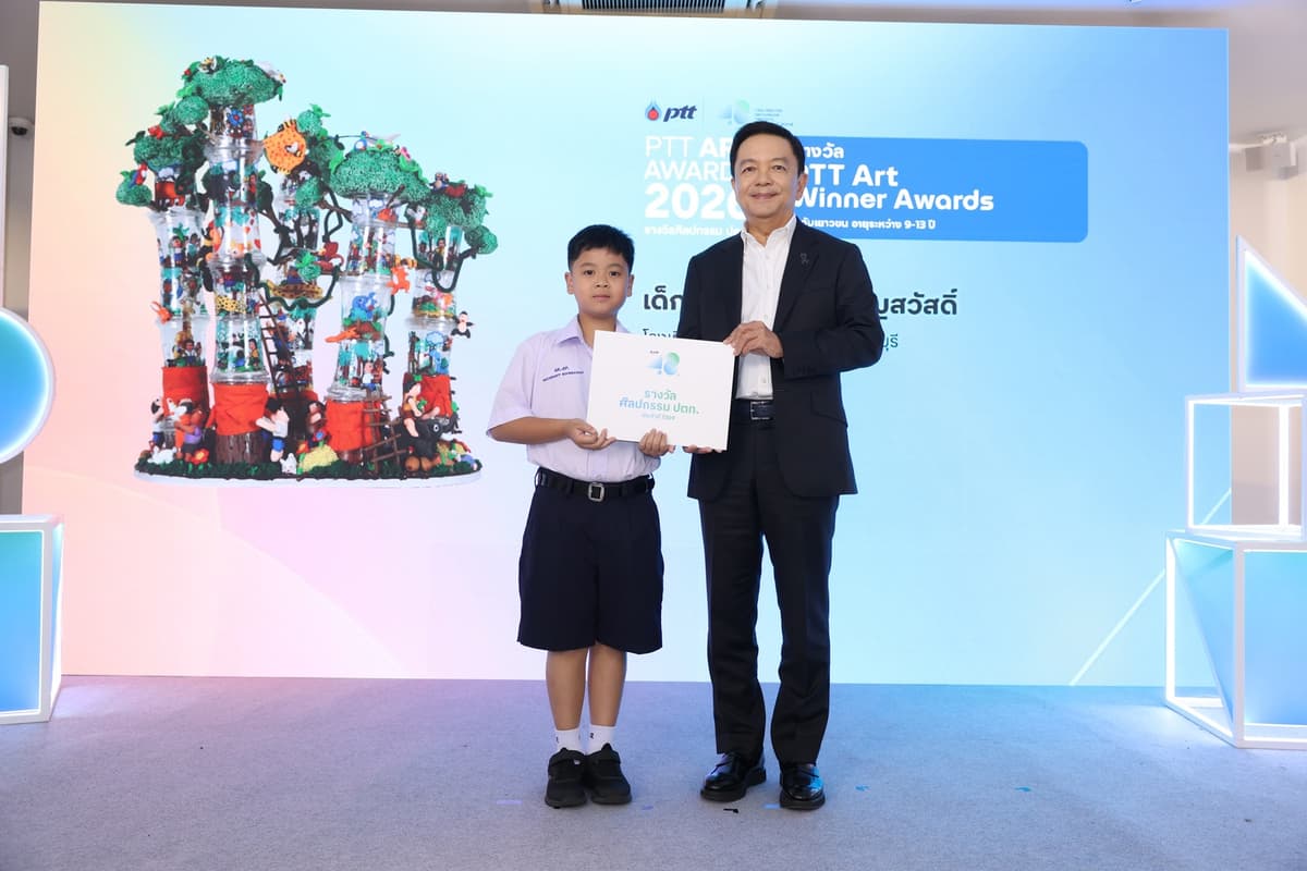 25691022_PressRelease_48 ปี ปตท. ต่อยอดพลังสร้างสรรค์ จุดประกายอนาคต ผ่านเวทีศิลปกรรม ปตท._6