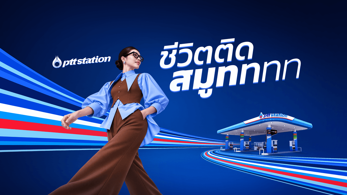 KV ชีวิตติดสมูททททท 1_0