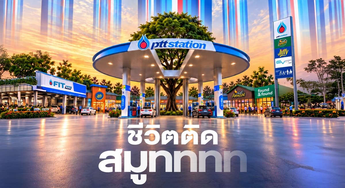 KV ชีวิตติดสมูททททท 2_0