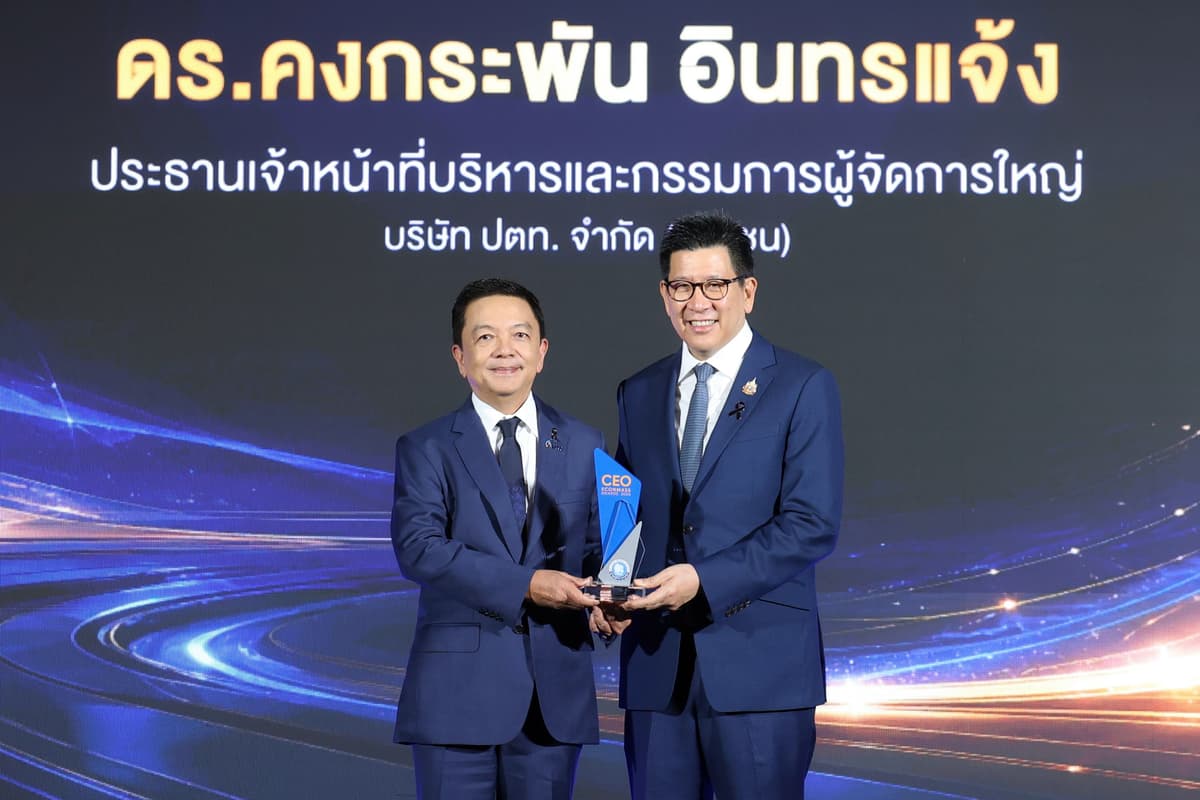 25691022_Press Release_ปตท. คว้า 2 รางวัลเกียรติยศ คณะกรรมการบริหารแห่งปี และสุดยอดซีอีโอรัฐวิสาหกิจ จากเวที CEO Econmass Awards 2026_3