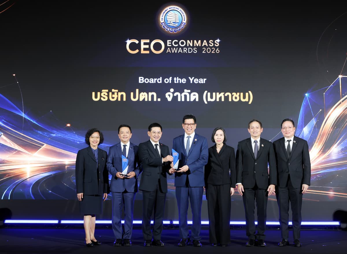25691022_Press Release_ปตท. คว้า 2 รางวัลเกียรติยศ คณะกรรมการบริหารแห่งปี และสุดยอดซีอีโอรัฐวิสาหกิจ จากเวที CEO Econmass Awards 2026_2