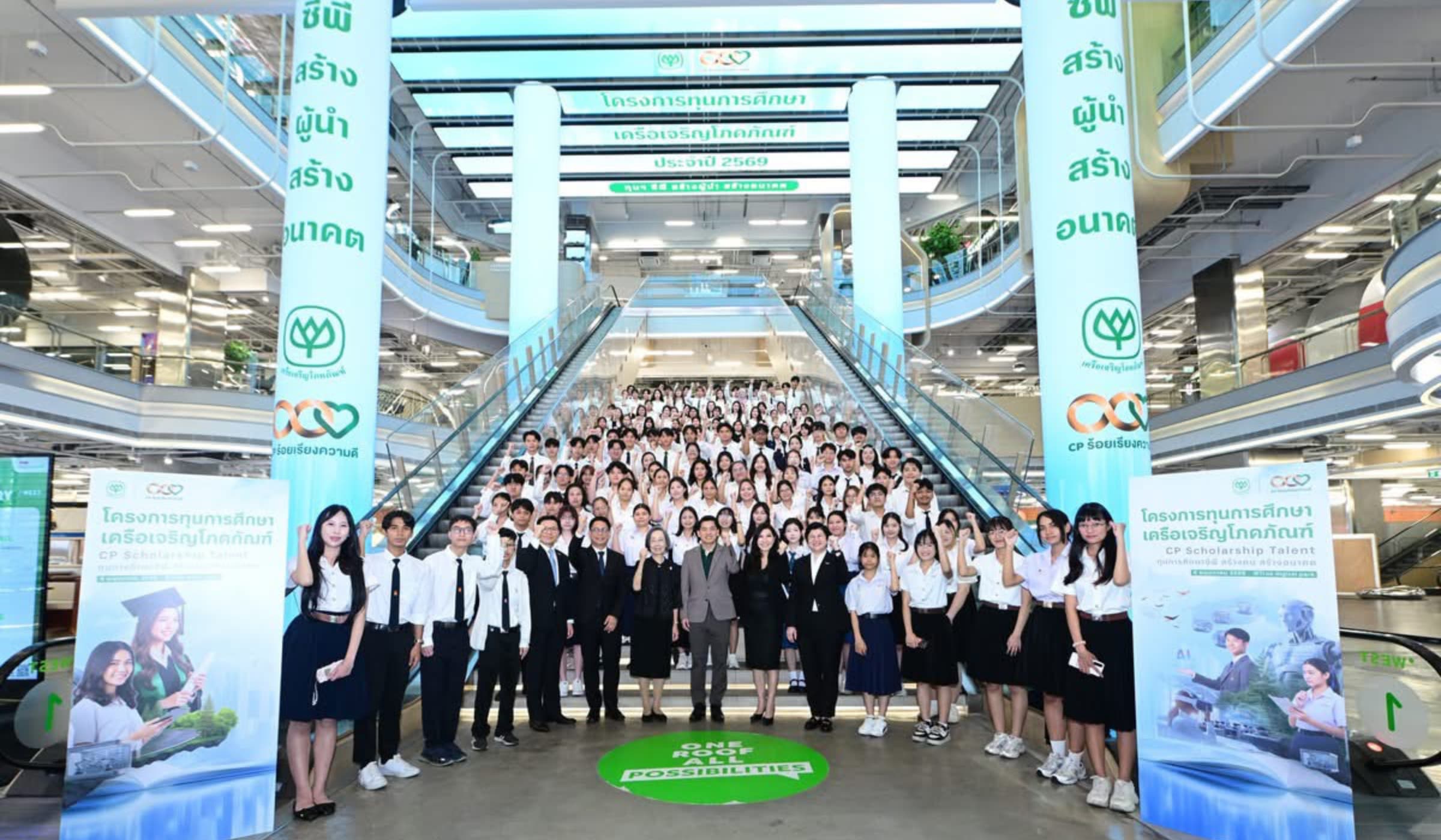 ซีพีสานต่อทุนปี 48 เชื่อ “คนเก่งหนึ่งคน” เปลี่ยนประเทศได้