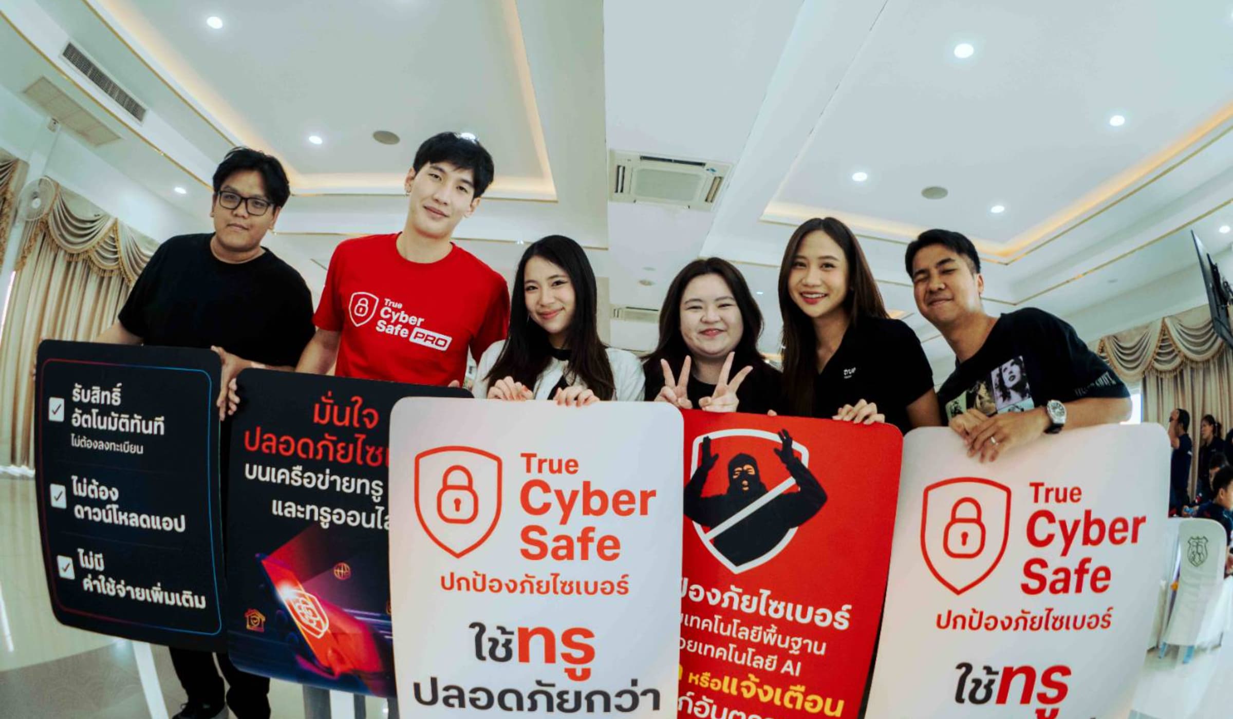 ทรู เสริมเกราะ Cyber Safety หนุนมูลนิธิองค์กรทำดี ป้องเยาวชนไทย