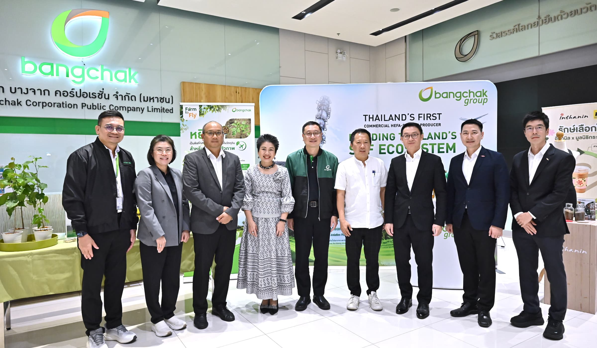 บางจาก รุก Net Zero ถกกรมธุรกิจพลังงานแลกเปลี่ยน SAF-TCNN ทำแผน 5 ปี