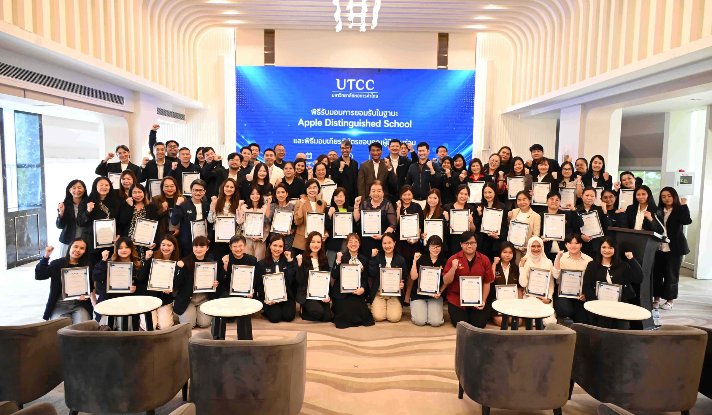 UTCC ฉลองรับรอง Apple Distinguished School ครั้งที่ 5 บนเส้นทาง 15 ปี