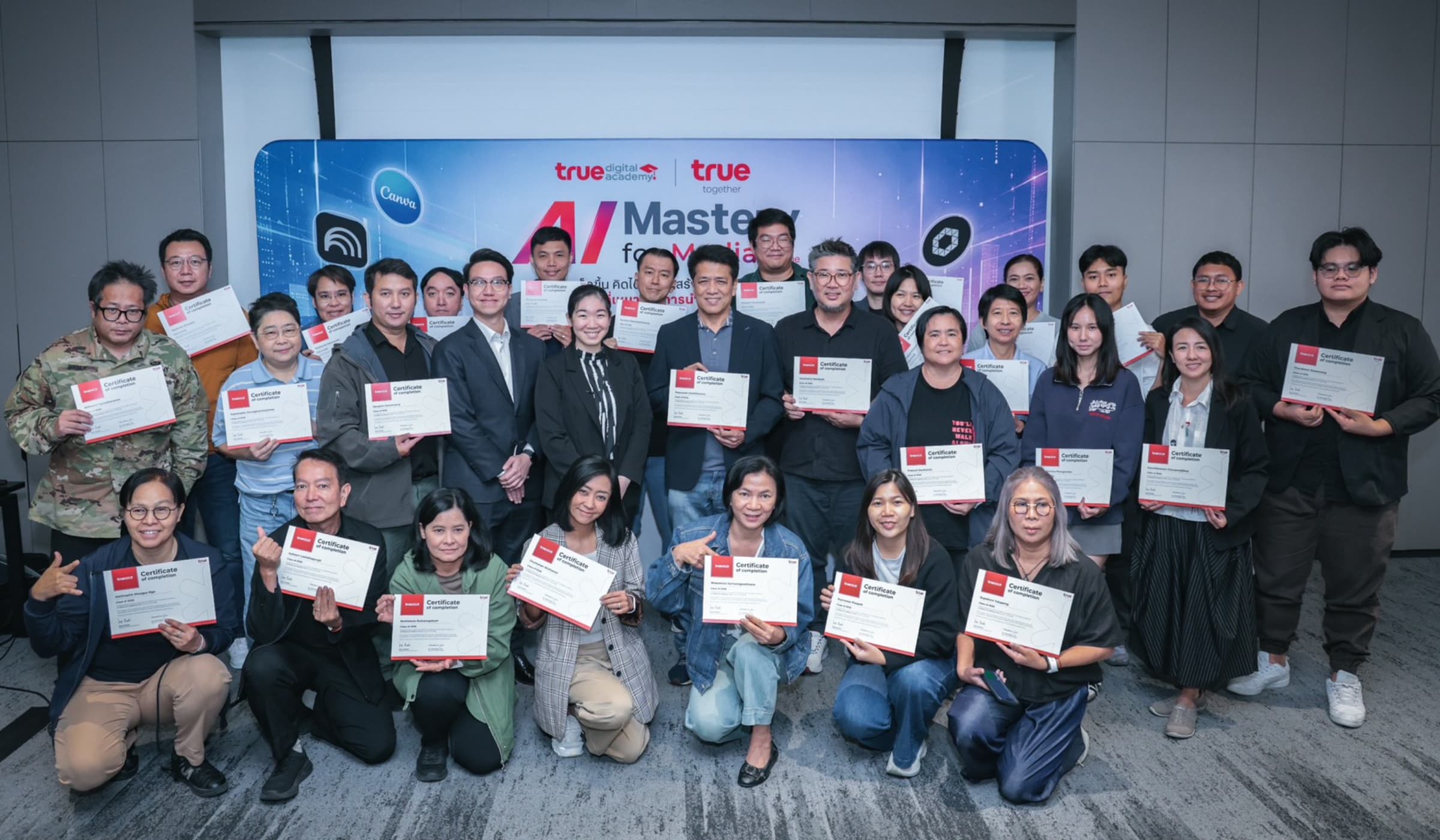 ทรู ยินดีความสำเร็จ "AI Mastery for Media" รุ่น 1 หนุนสื่อยุคใหม่