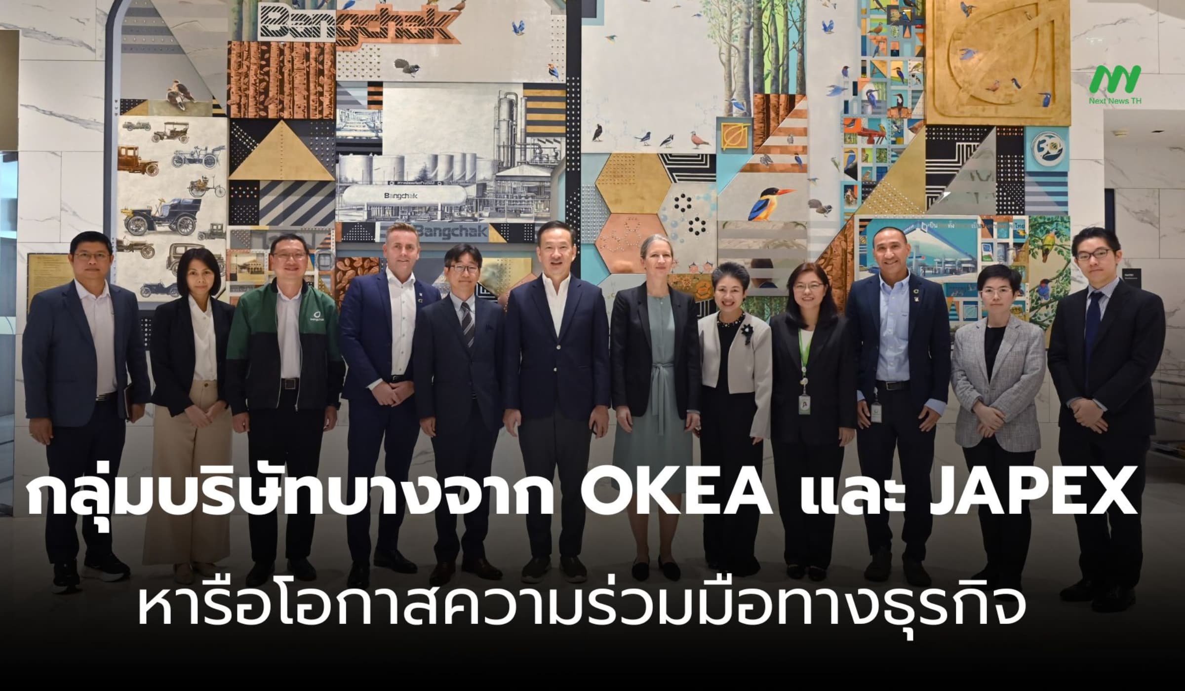 กลุ่มบริษัทบางจาก OKEA และ JAPEX หารือโอกาสความร่วมมือทางธุรกิจ