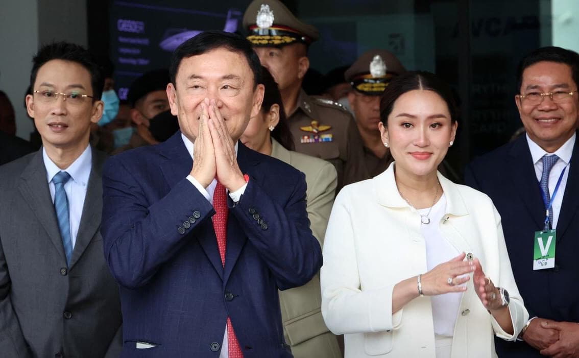 ครอบครัวชินวัตร