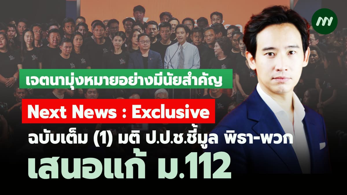 ภาพประกอบรายงาน (2)