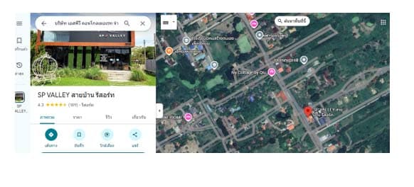 ภาพแสดงที่ตั้งที่ดิน