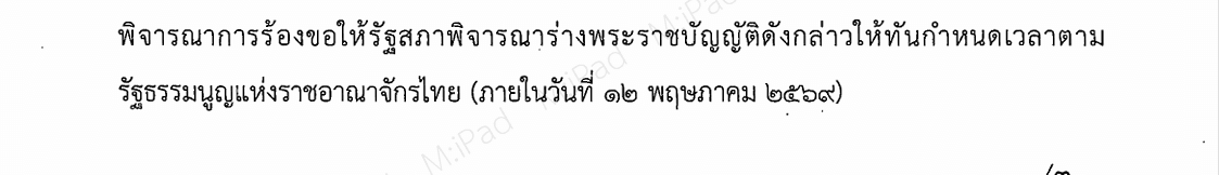 สลค2