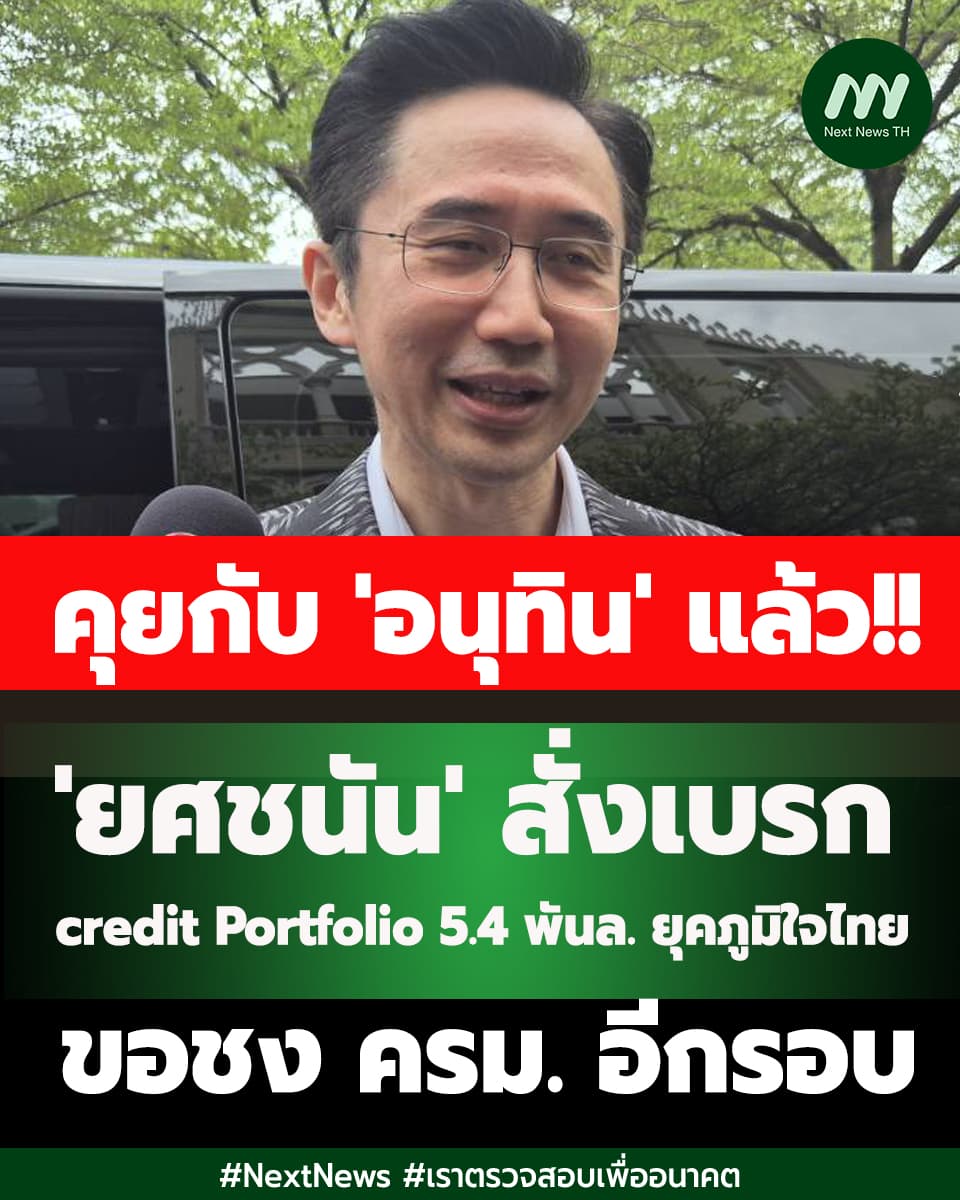 ภาพประกอบรายงาน