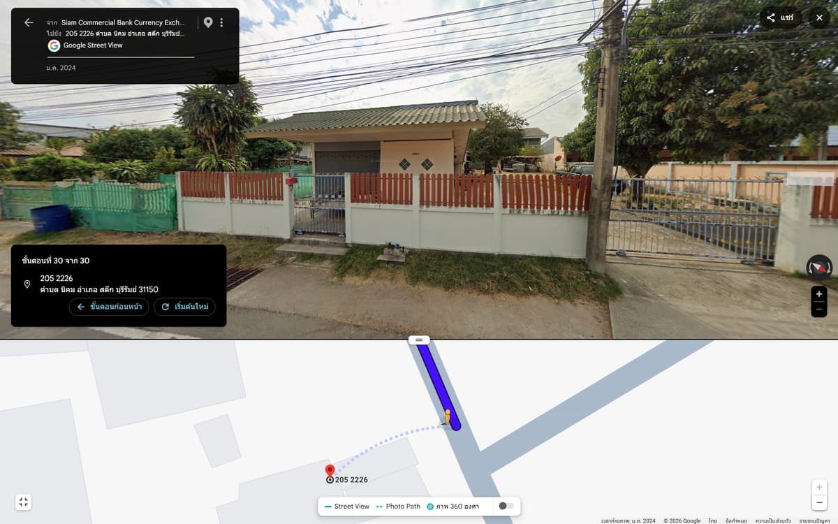 ภาพ 3