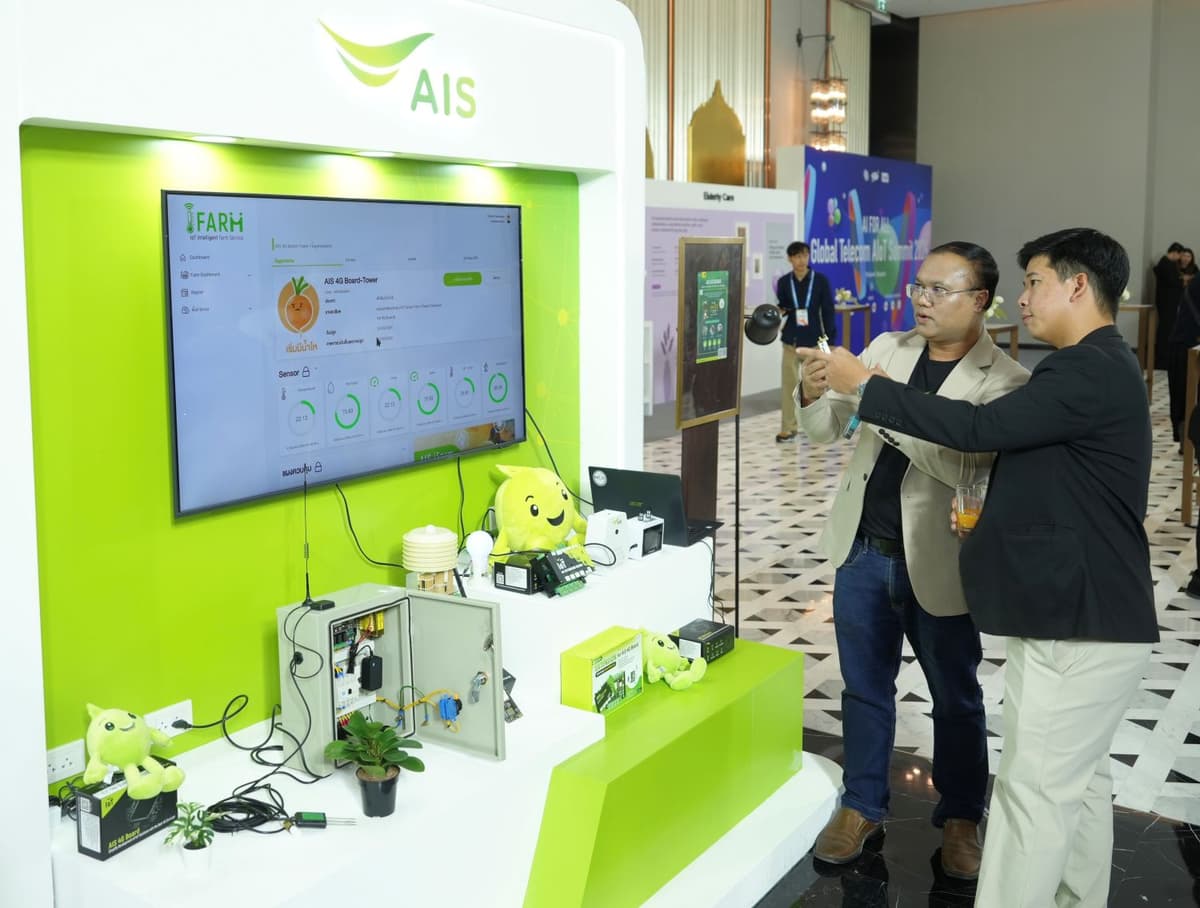 AIS ได้นำโซลูชัน IoT และนวัตกรรมดิจิทัลมาร่วมจัดแสดง เพื่อสะท้อนศักยภาพการประยุกต์ใช้เทคโนโลยีดิจิทัลในการยกระดับประสิทธิภาพการดำเนินงานขององค์กร
