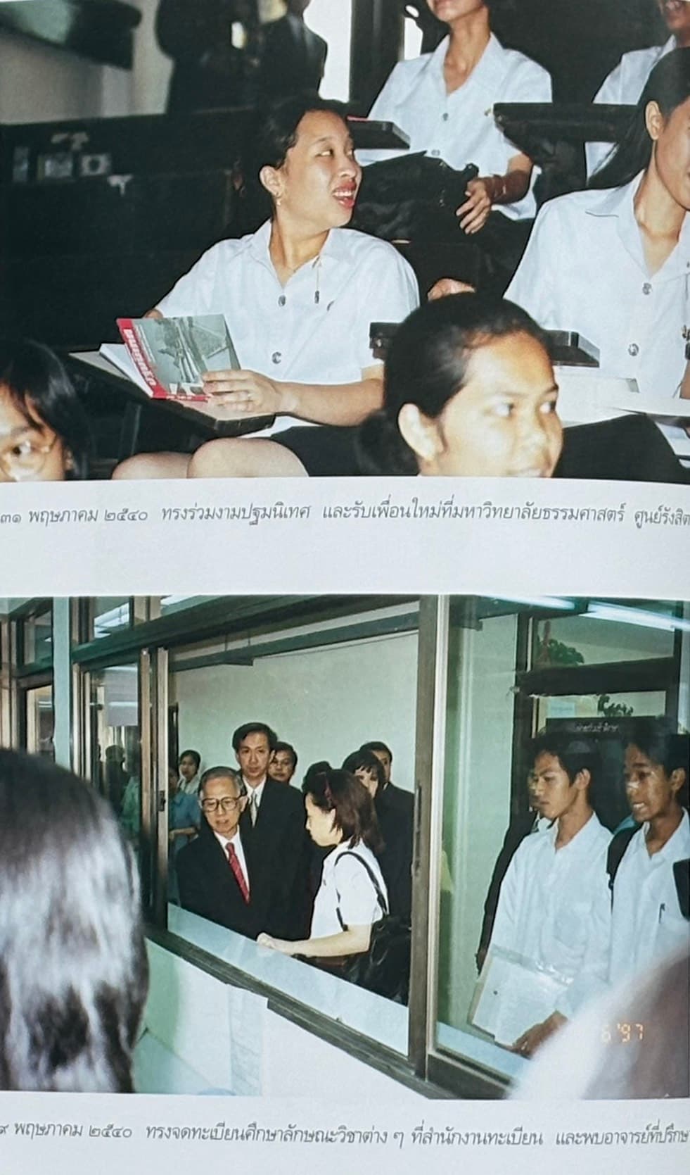 ภาพประกอบ