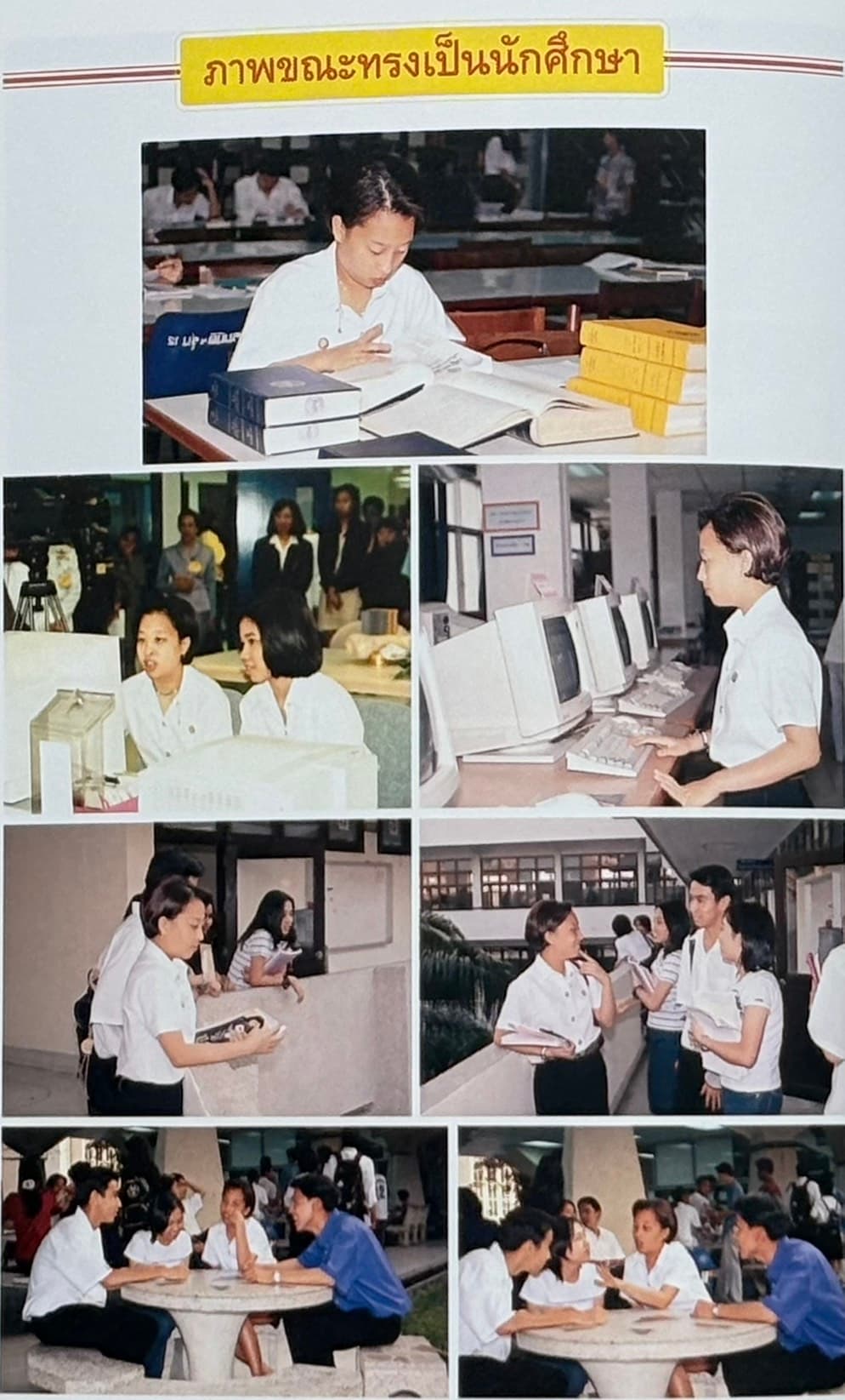 ภาพประกอบ