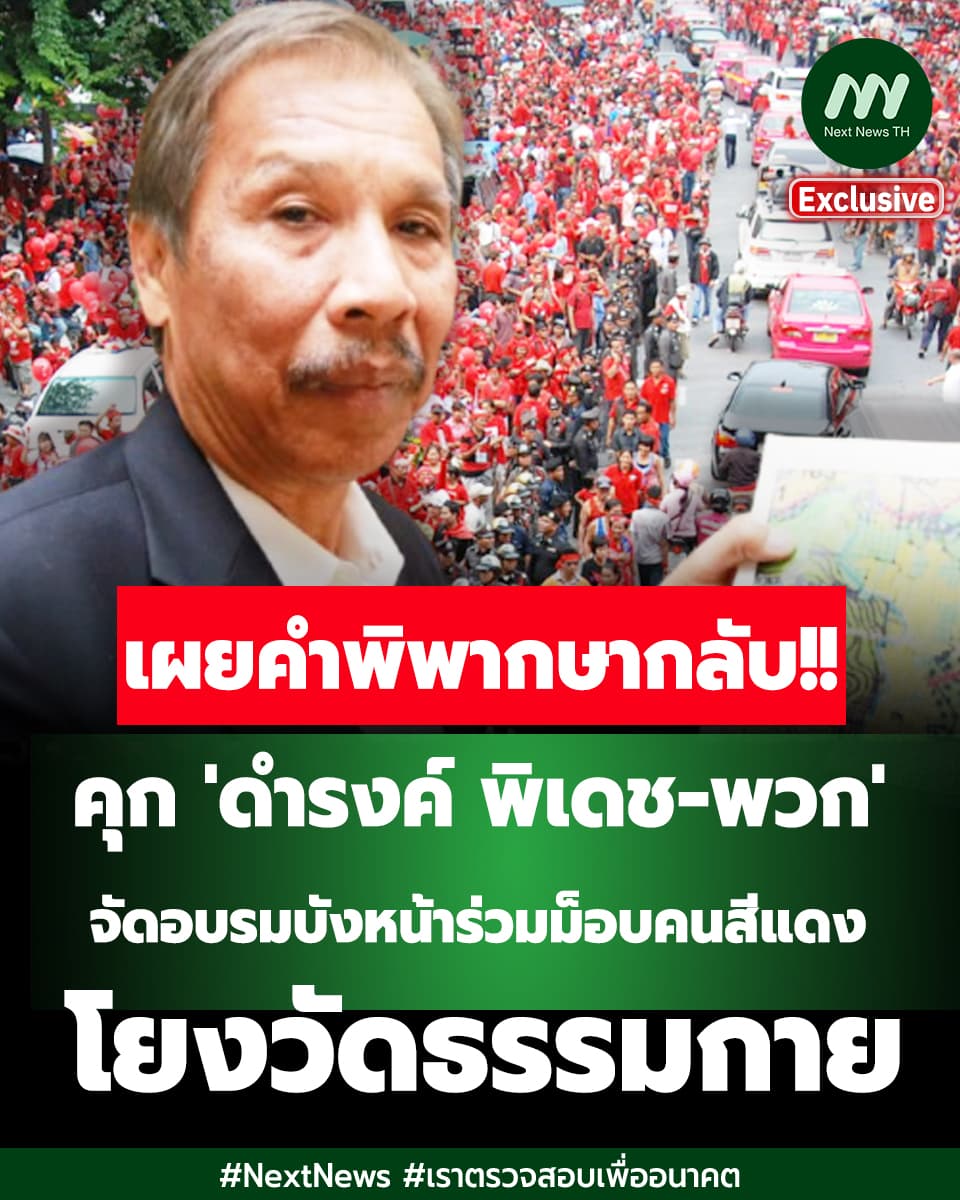 ภาพประกอบรายงาน