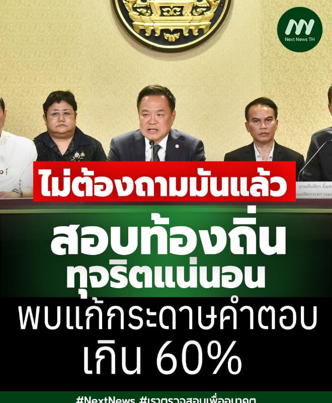 ภาพประกอบรายงาน