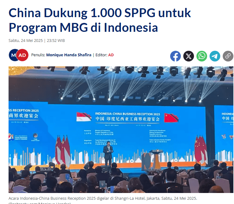 จีนประกาศการมีส่วนร่วมในโครงการ MBG