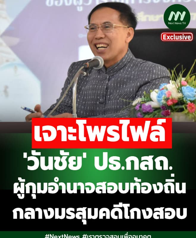 ภาพประกอบรายงาน