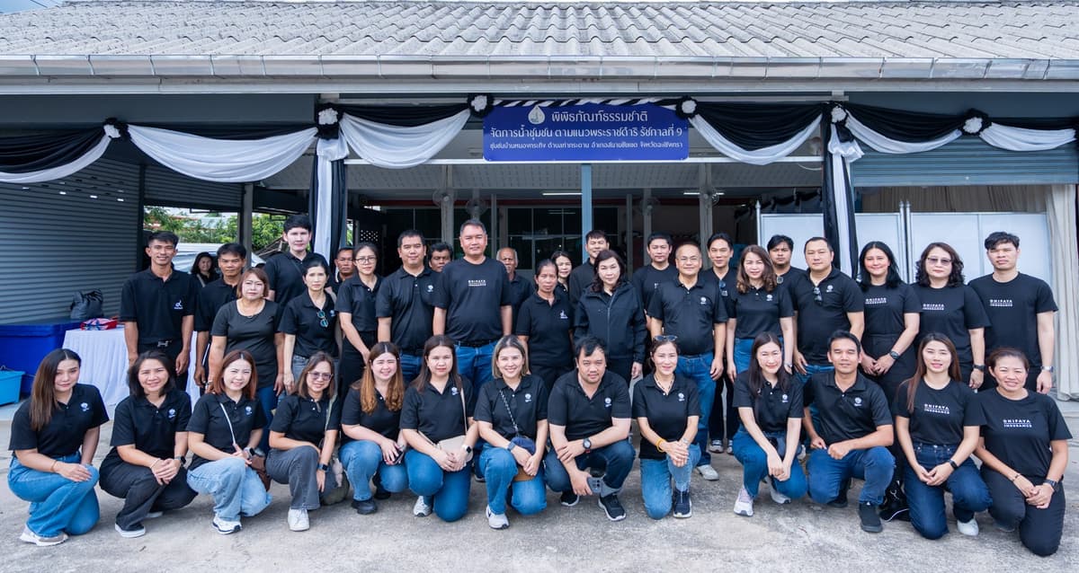 กรุงไทย ร่วม อนุรักษ์ช้างป่า-จัดการน้ำ