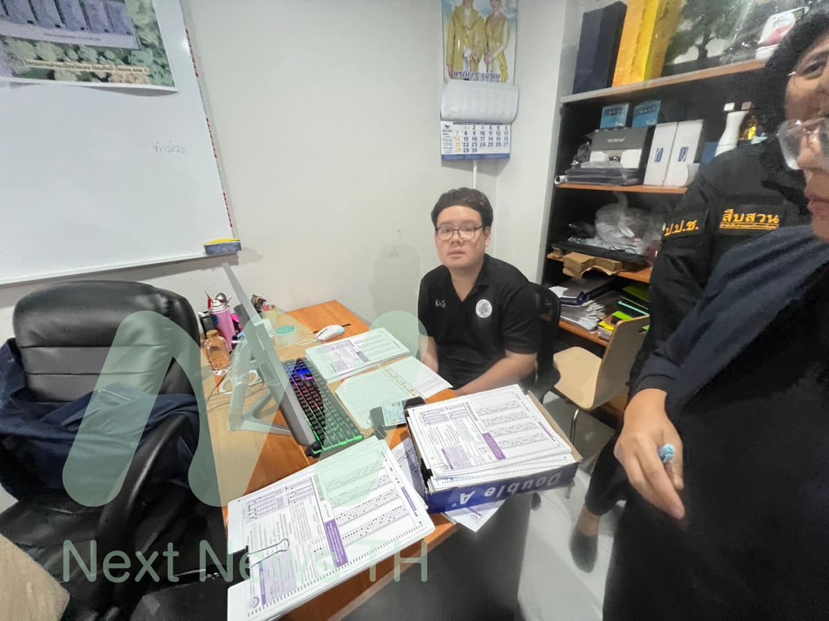 ภาพการตรวจค้นของเจ้าหน้าที่