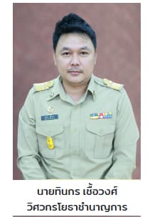 ช่างเล็ก