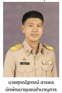 เบนซ์