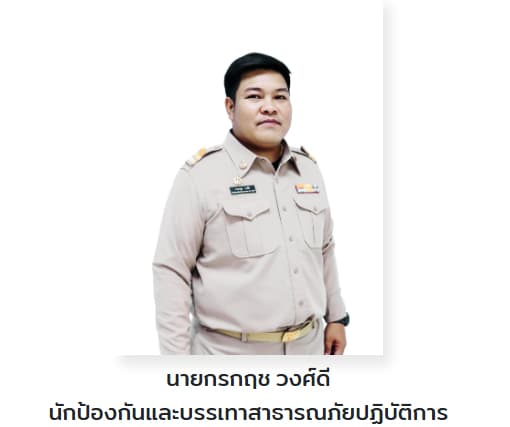 อั่น