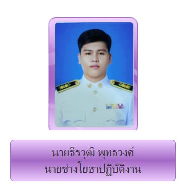 อาร์ท