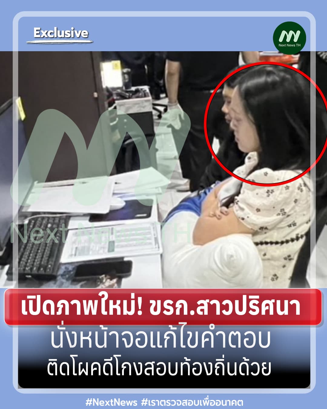 ภาพประกอบรายงาน
