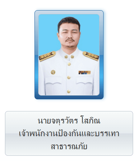 คิง