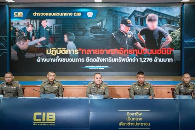 แถลงข่าวทลายทุนจีน