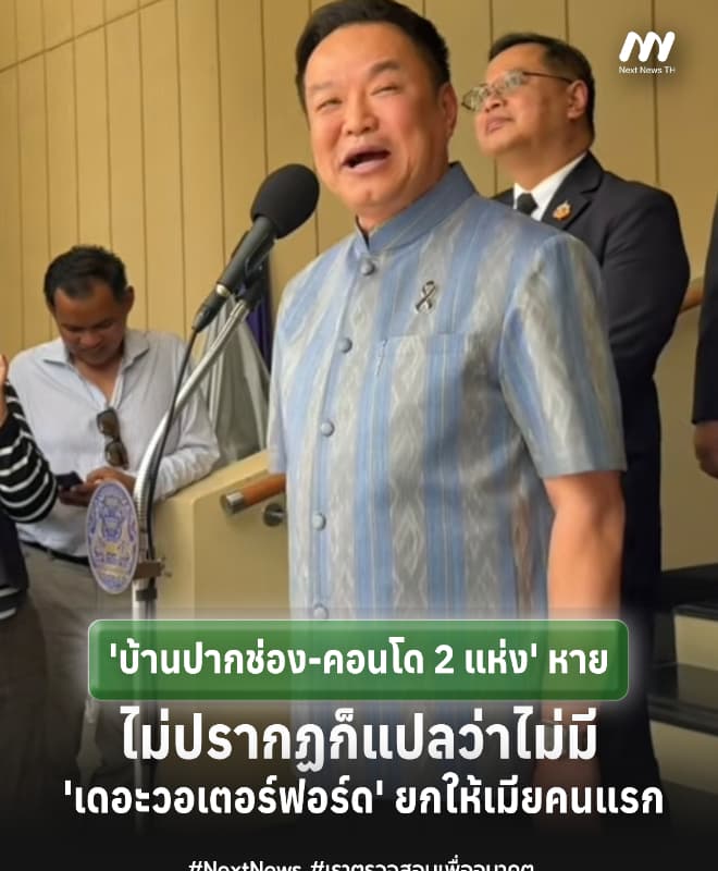 ภาพประกอบรายงาน