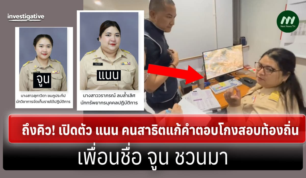 ภาพประกอบข่าว
