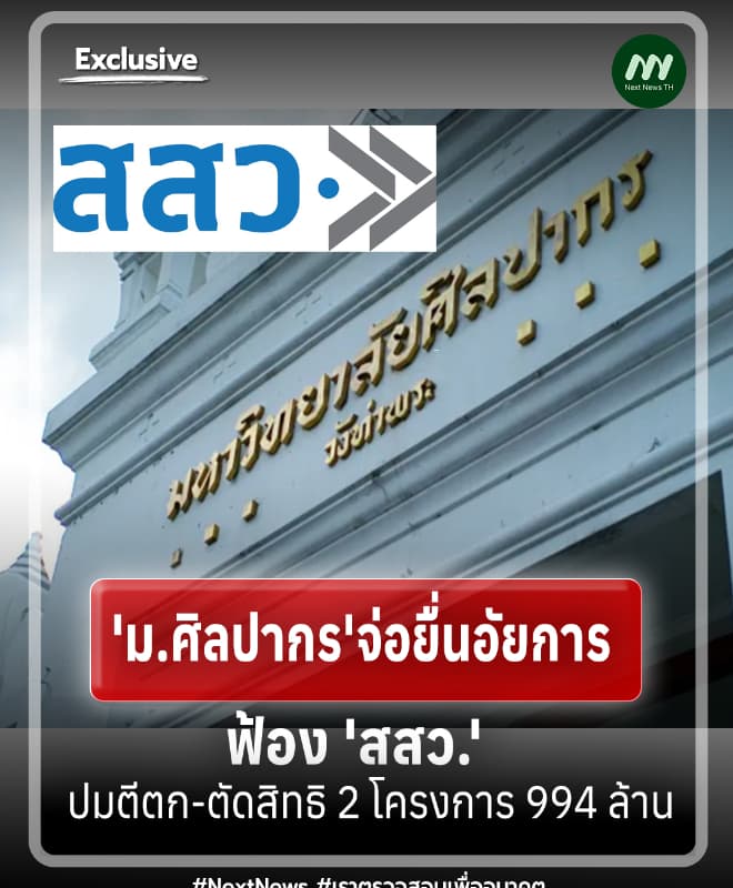 ภาพประกอบรายงาน