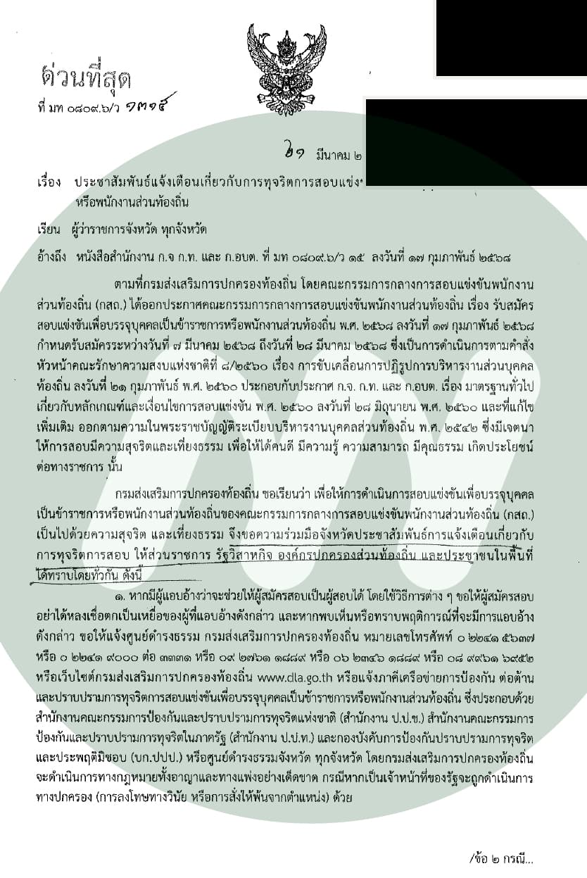 หนังสือฉบับแรก