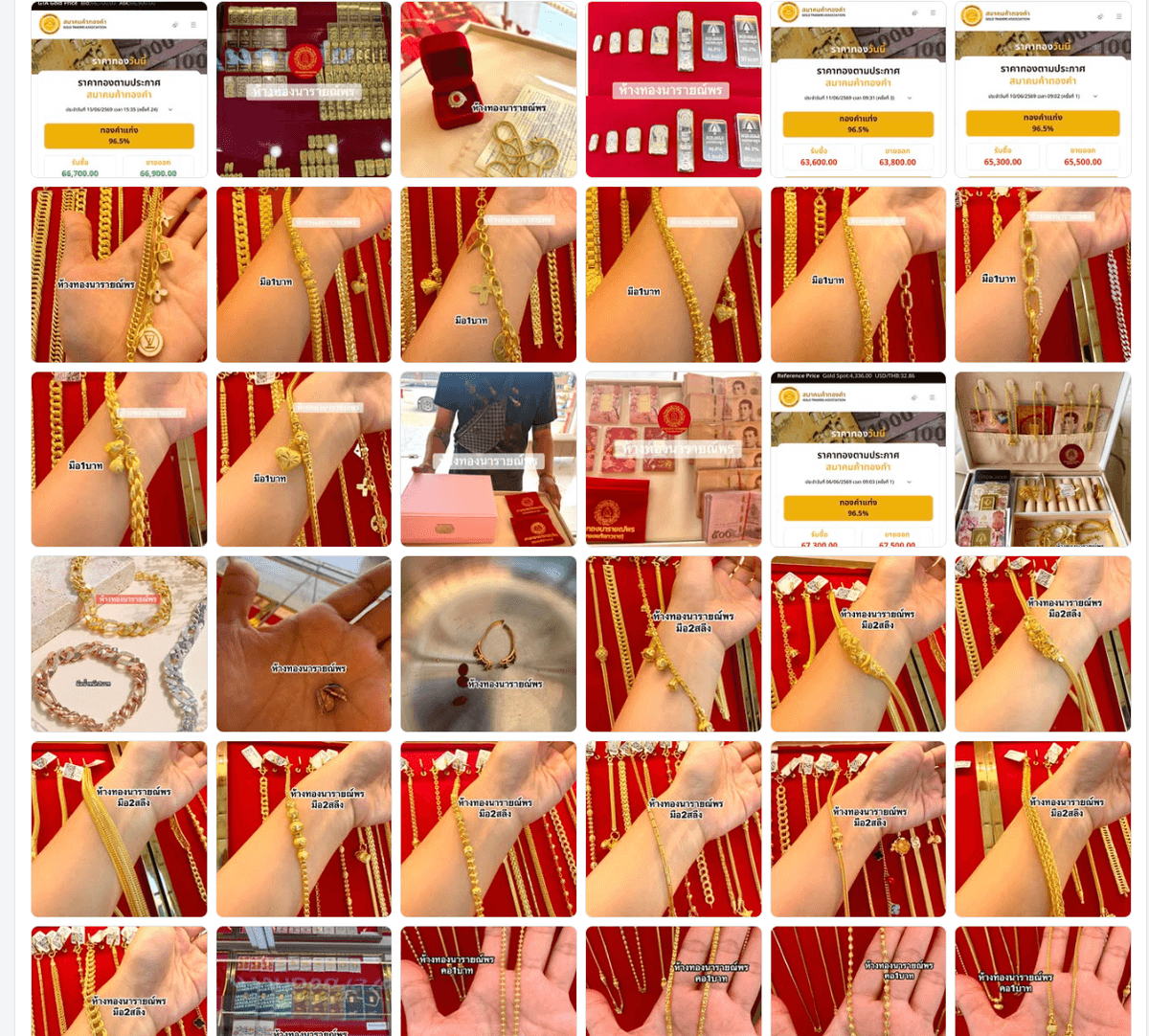 ภาพประกอบ